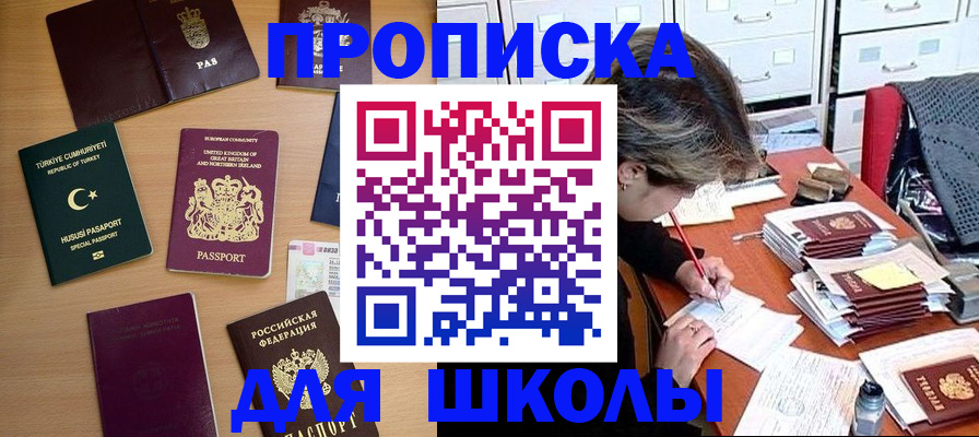 временная регистрация госуслуги в Белоярске