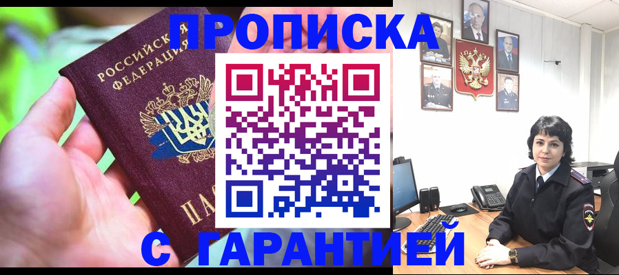 регистрация для дет. сада в Белоярске